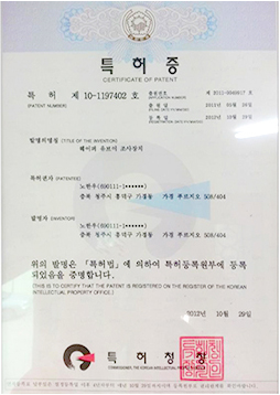 웨이퍼 유브이 조사장치