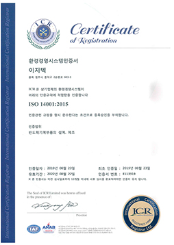 ISO 14001:2015