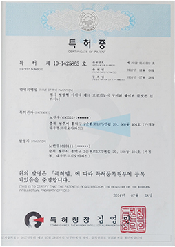 경사 정렬형 아이디 체크 보조기능이 구비된 웨이퍼 플랫존 얼라이너